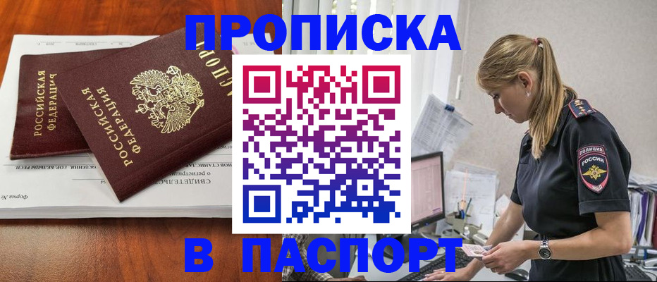 форма 3 в Ногинске