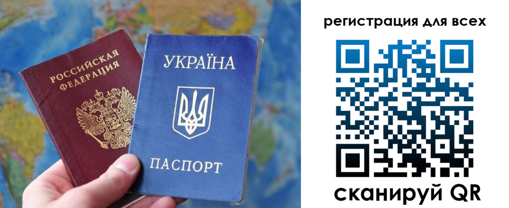 временная регистрация купить в Ногинске